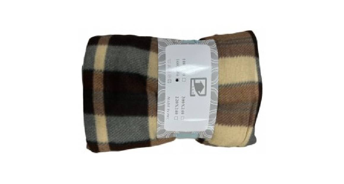 بطانية جديدة