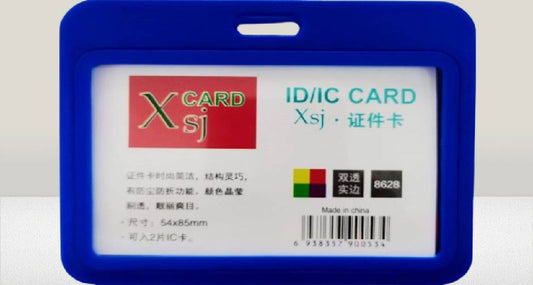 حامل بطاقة الهوية