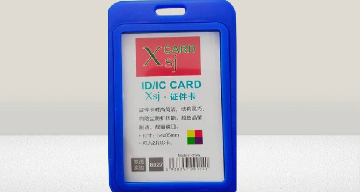 ID Card Holder