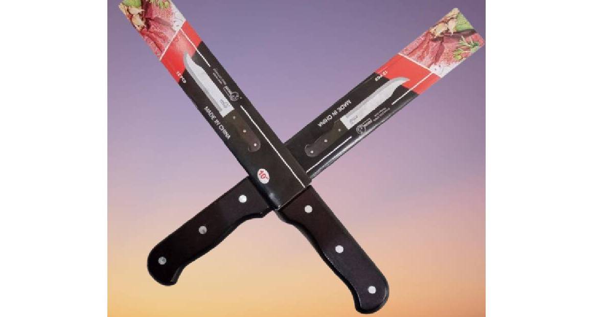 Boning Knife 8''