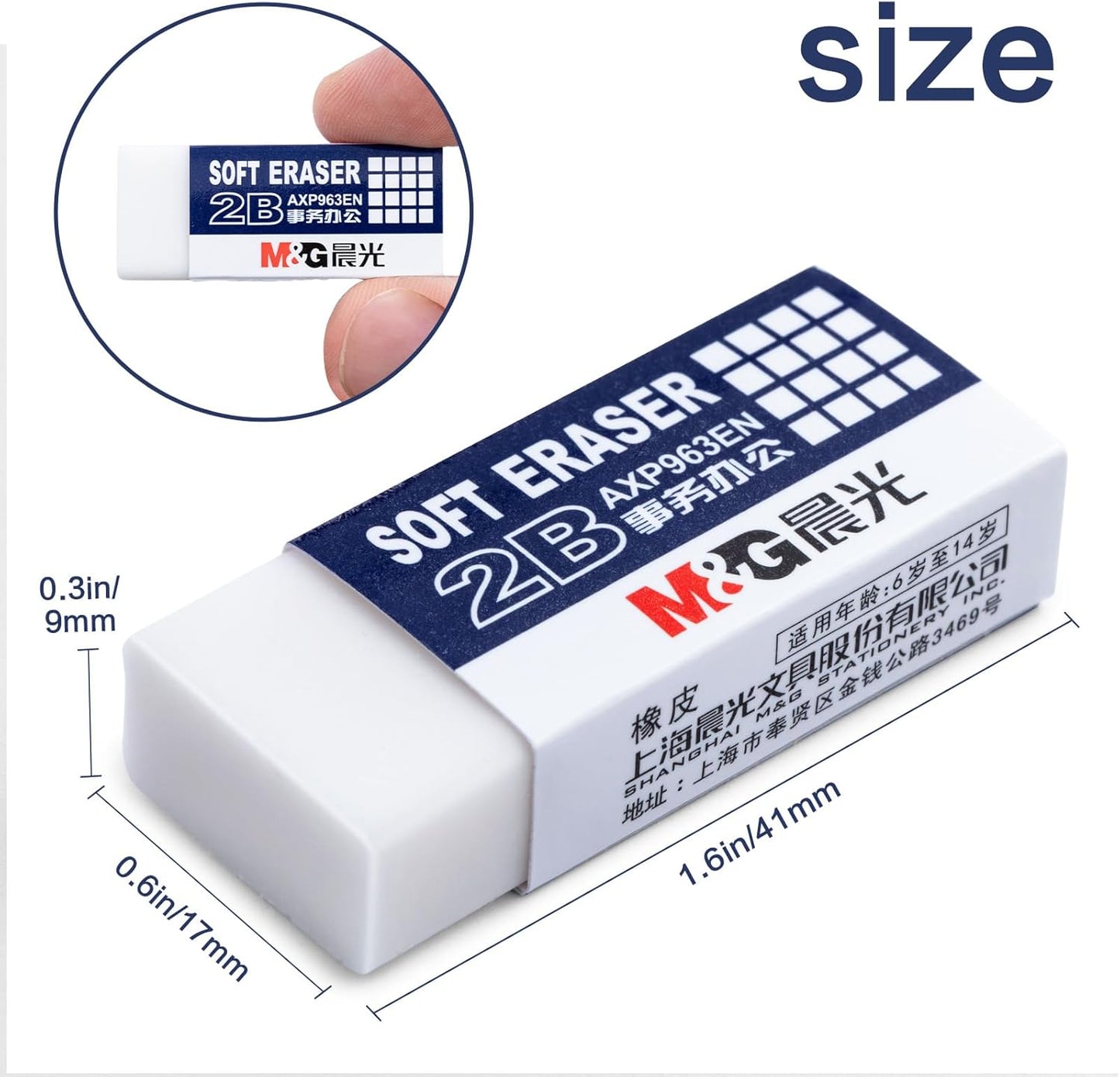 2B White Eraser