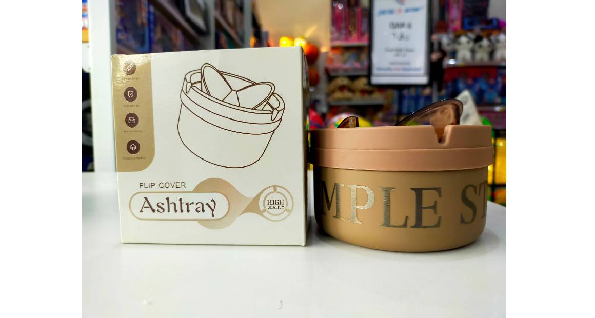 منفضة سجائر