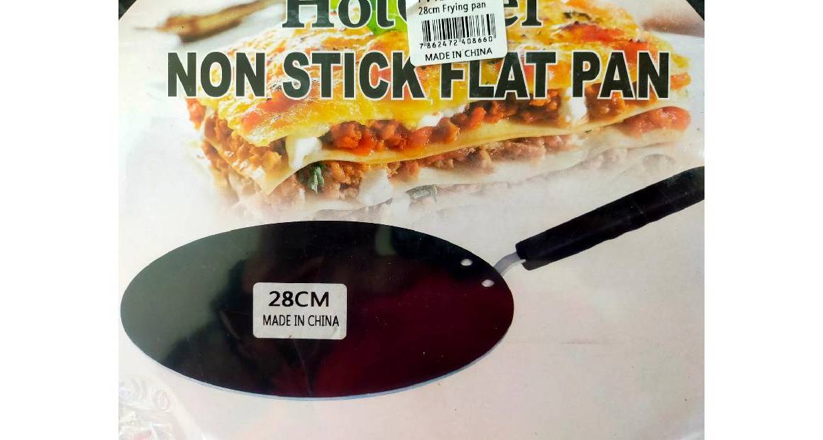 مقلاة مسطحة غير لاصقة مقاس 28 سم