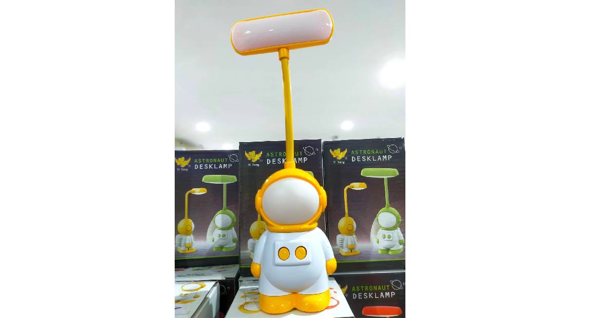 مصباح القراءة الجديد