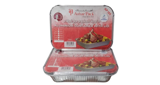 حاوية ألومنيوم مع غطاء