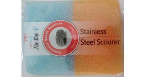 Utensil Cleaning Sponge 12*7.5cm