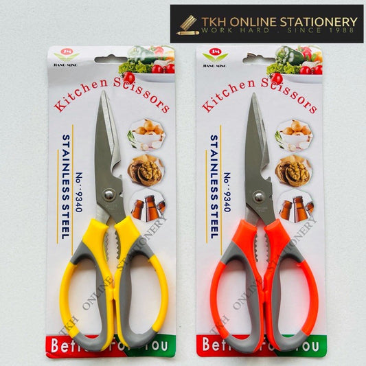 مقص مطبخ من الفولاذ المقاوم للصدأ، قطعة واحدة