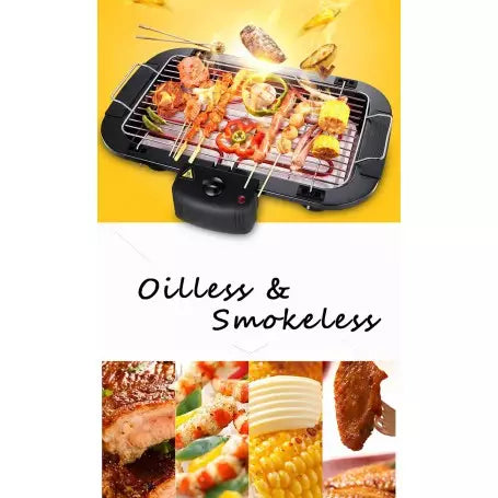 شواية كهربائية